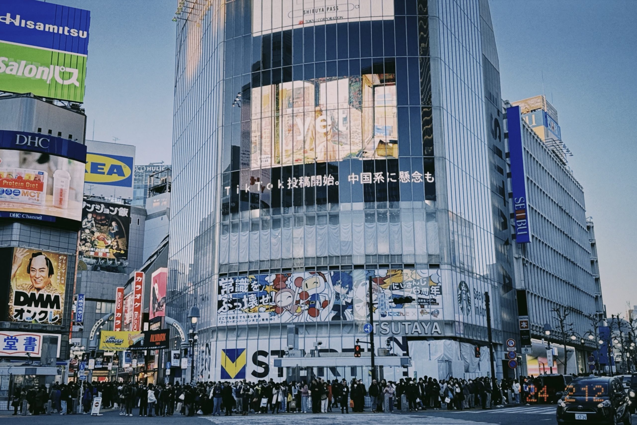 Tokyo Transfer Guide